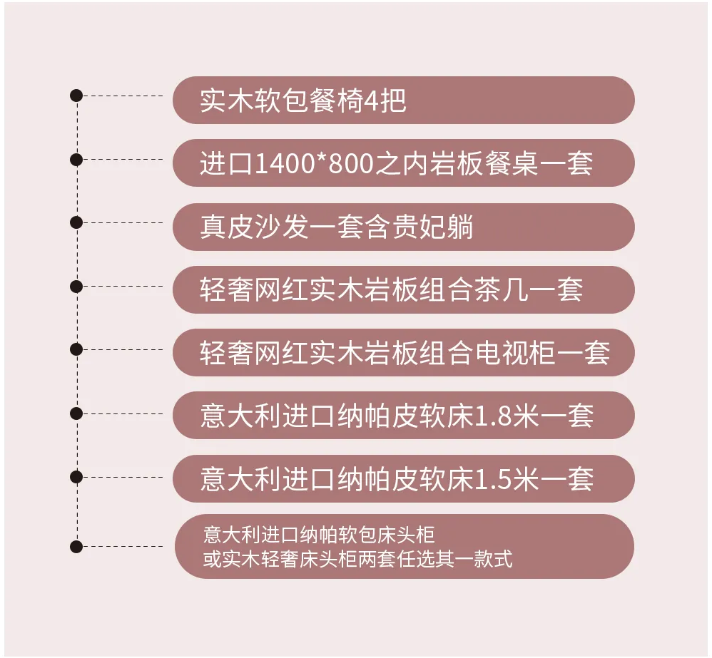 【全屋整裝·萬元補貼】杰美裝飾五一裝修惠民活動，正式啟幕！