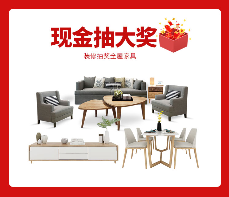 818約惠濱城 | 裝修鉅惠禮獻(xiàn)全城，蓄勢(shì)待發(fā)千萬(wàn)別錯(cuò)過(guò)！