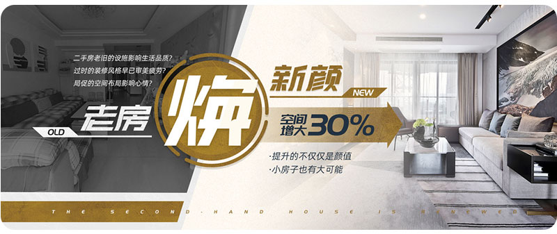 杰美裝飾17周年慶玩這么大，這么壕，這么橫？