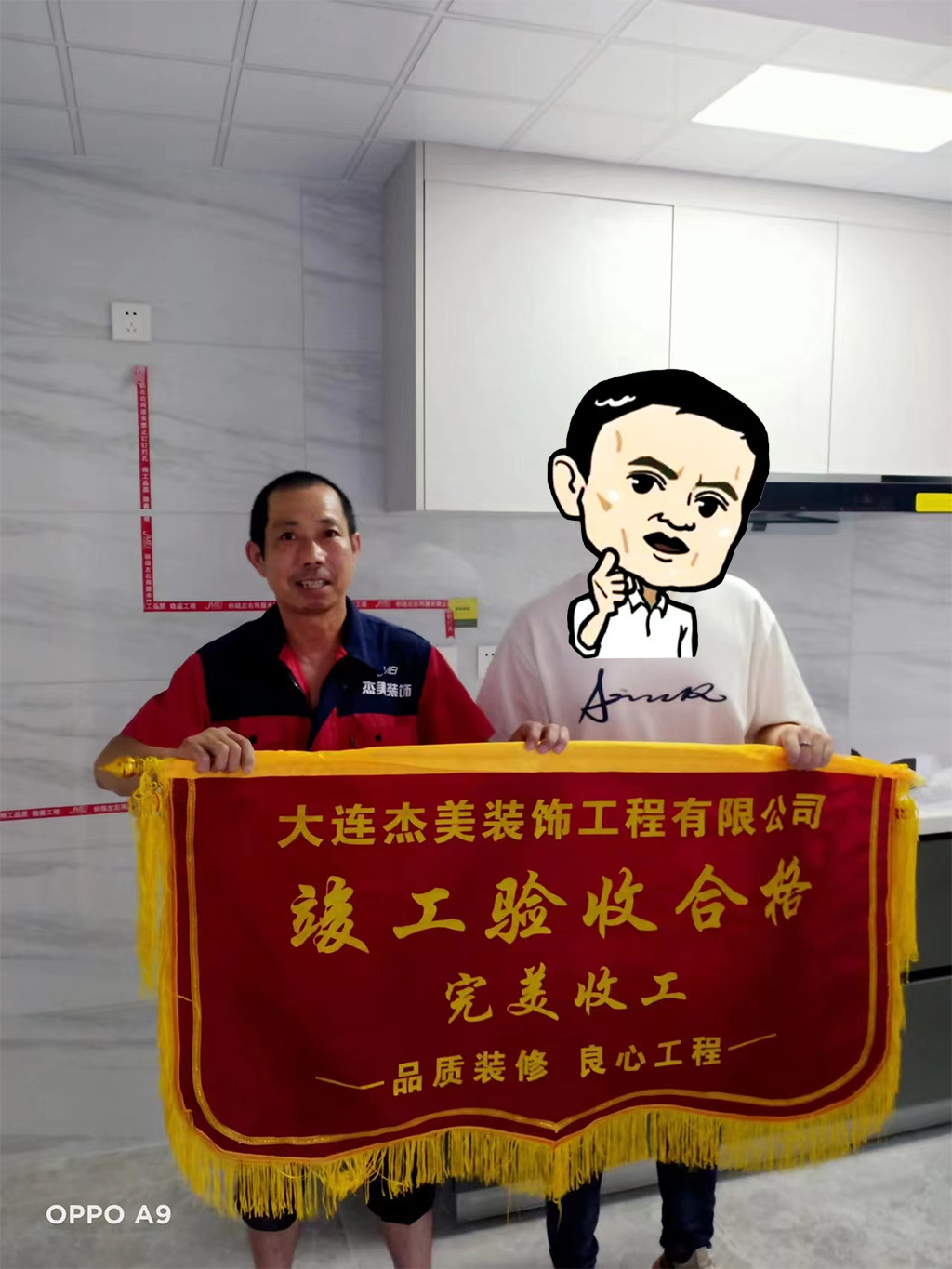 大連裝修公司哪家口碑最好？